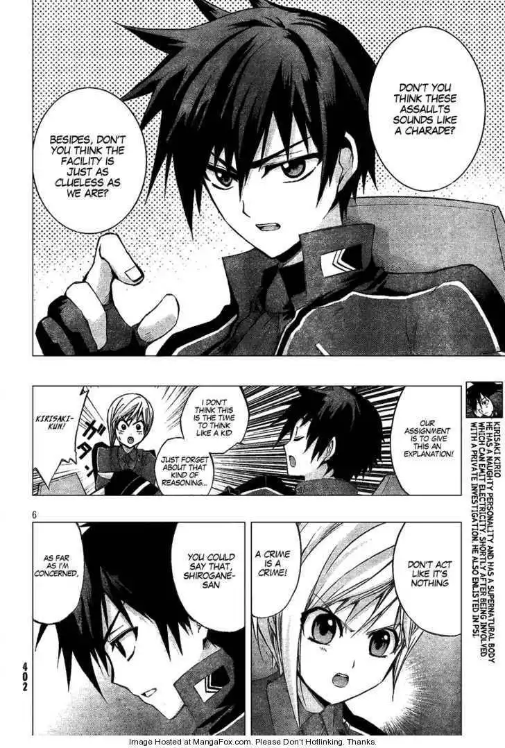 Out Code Chapter 2 6